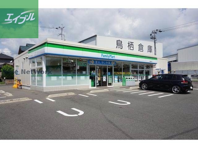 コンビニ　ファミリーマート鳥栖藤木町店（コンビニ）まで484m