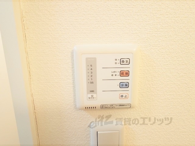 その他設備　浴室乾燥機