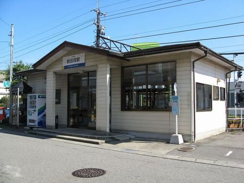 その他　えちぜん鉄道 新田塚駅（その他）まで400m