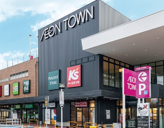 スーパー　イオンタウン稲城長沼（スーパー）まで580m