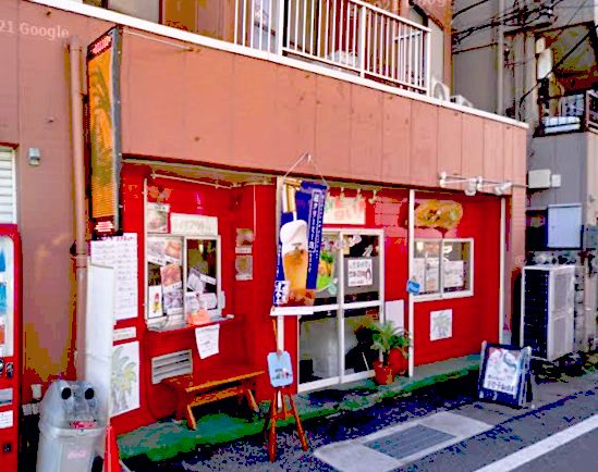 その他　餃子のパプア（その他）まで228m