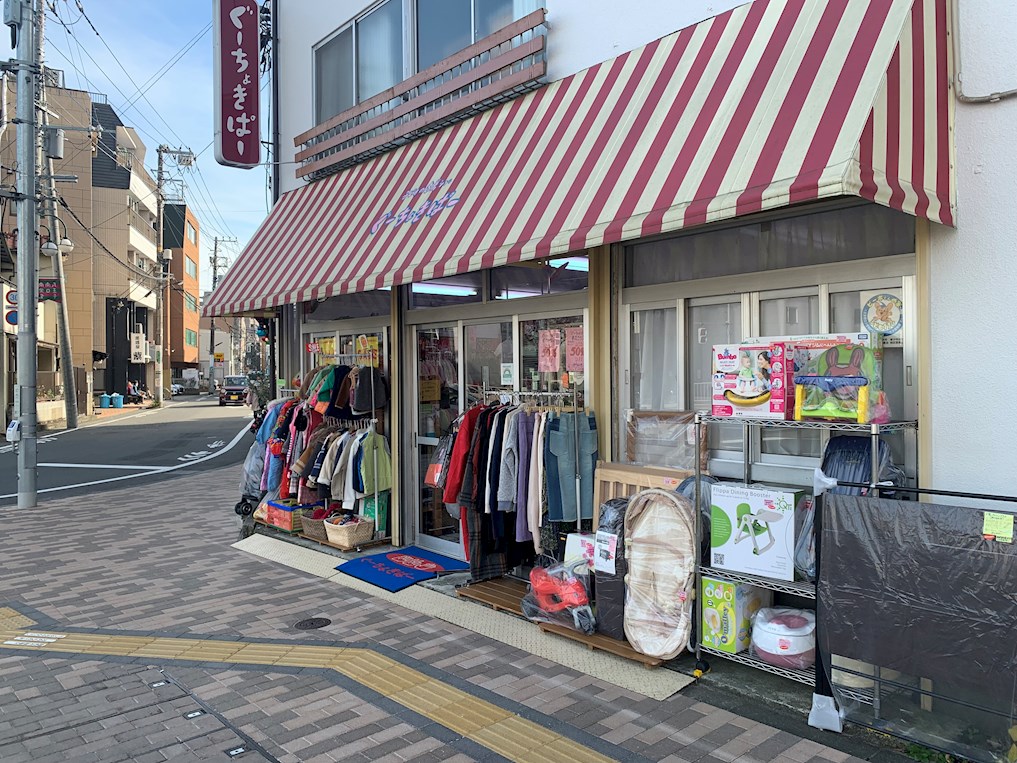 ショッピングセンター　ぐー・ちょき・ぱー（ショッピングセンター）まで218m