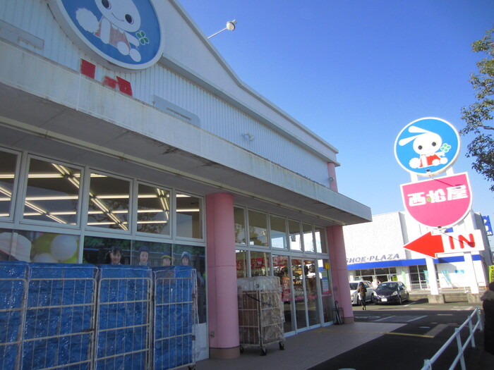 ショッピングセンター　西松屋宮崎浮ノ城店（ショッピングセンター）まで1440m