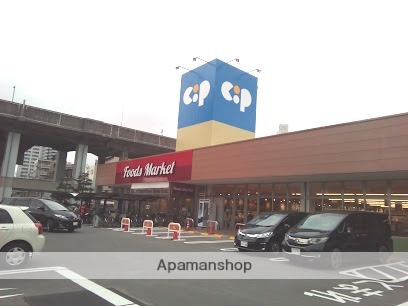 スーパー　コープかがわコープ栗林（スーパー）まで309m