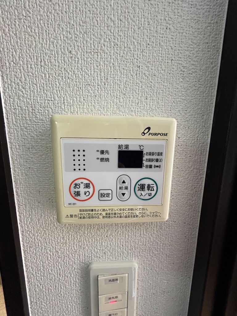 その他設備　下駄箱