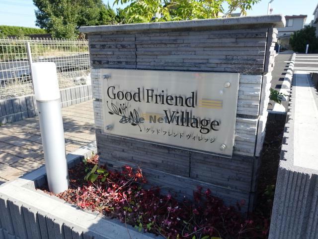 その他　その他