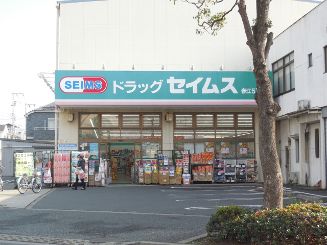 八代荘の周辺写真