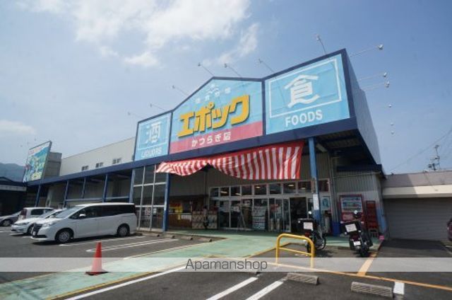 その他　【酒屋】酒食市場　エポック　かつらぎ店（その他）まで476m