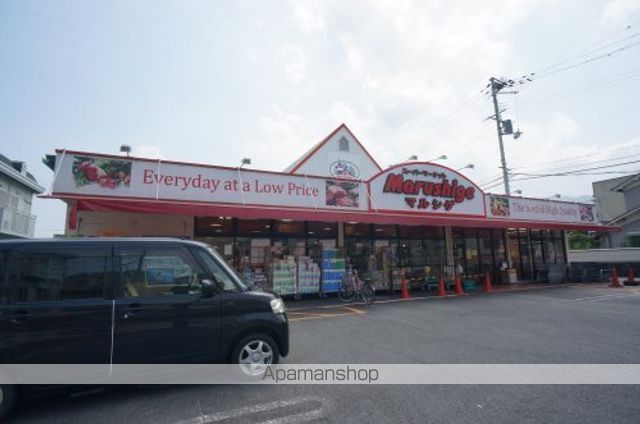 スーパー　マルシゲ大和新庄店（スーパー）まで728m