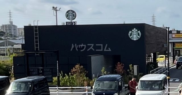 飲食店　スターバックス コーヒー イオンタウン岡崎美合店（飲食店）まで1573m