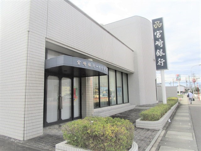銀行　宮崎銀行一の宮支店（銀行）まで234m
