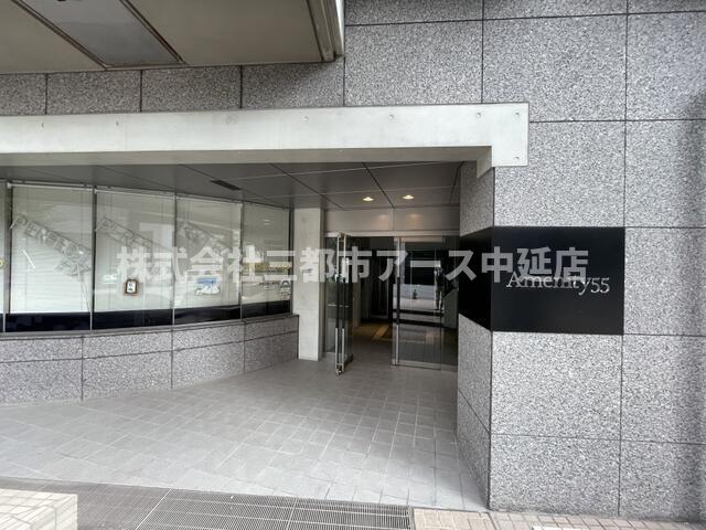 エントランス　アメニティ５５　は三都市アース中延店へお任せください！　ご内