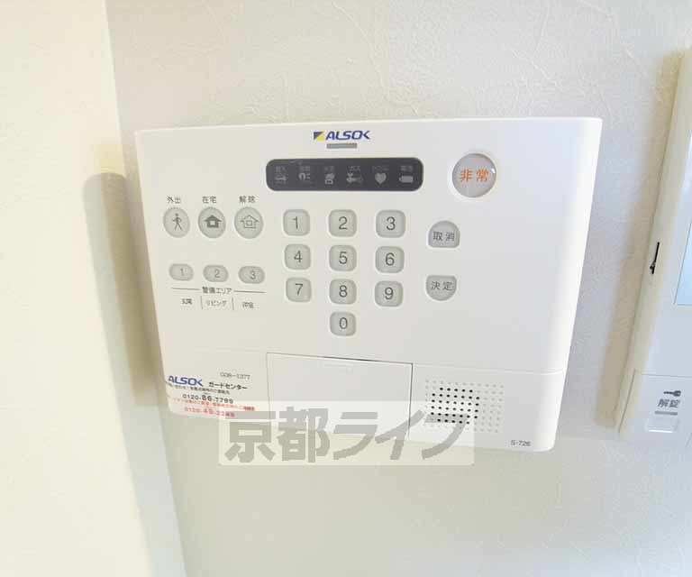 その他設備　オートロック、ＴＶモニターホン、警備保障導入で防犯面も...