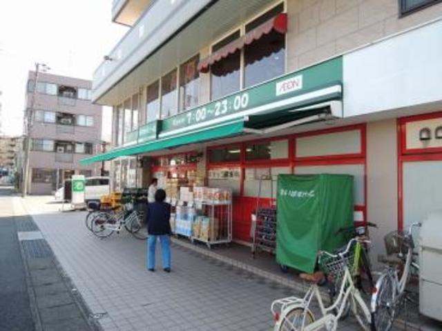 スーパー　まいばすけっと中丸子店（スーパー）まで733m