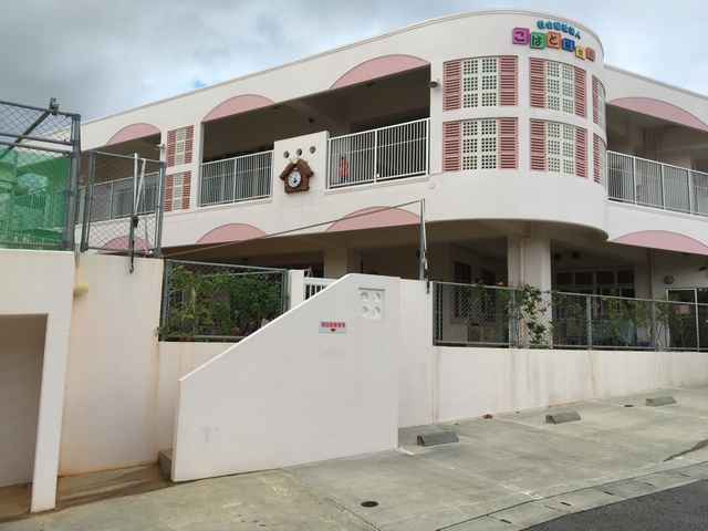 幼稚園・保育園　こばと保育所（幼稚園・保育園）まで2126m