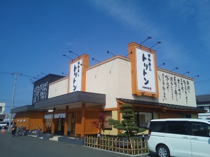 飲食店　回転寿司トリトン　北8条光星店（飲食店）まで220m