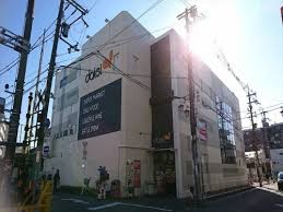 スーパー　ダイエー桜井駅前店（スーパー）まで494m