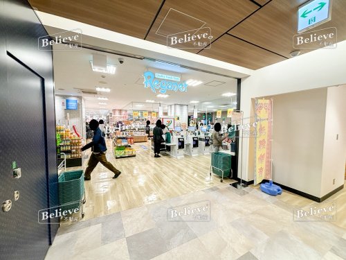 スーパー　レガネット 久留米タミー（スーパー）まで651m