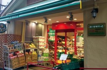 スーパー　まいばすけっと（スーパー）まで300m