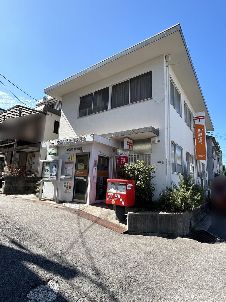 郵便局　広島宇品本通郵便局（郵便局）まで190m