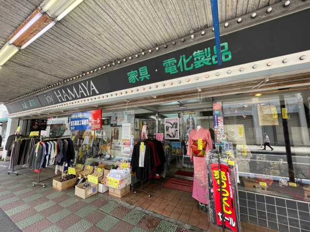 ショッピングセンター　浜屋百貨店（ショッピングセンター）まで208m