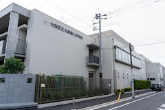 中学校　大森第七中学校（中学校）まで334m