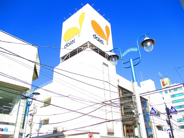 スーパー　ダイエー湘南台店（スーパー）まで1281m