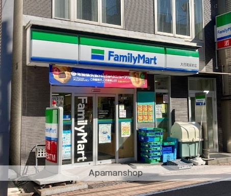 コンビニ　ファミリーマート大田洗足池店（コンビニ）まで396m