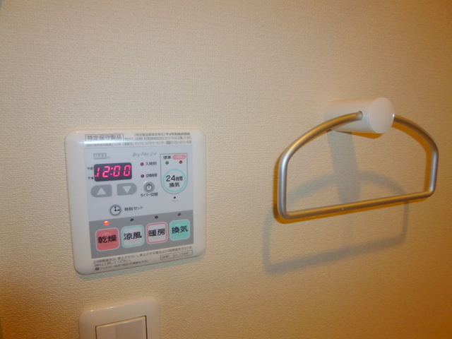 その他部屋・スペース　★浴室乾燥付きです★