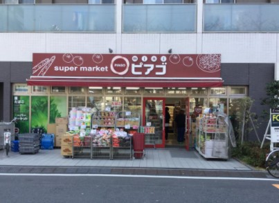 スーパー　miniピアゴ柳橋2丁目店（スーパー）まで156m