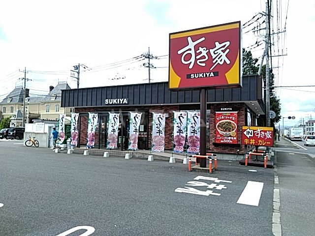 飲食店　すき家 おもちゃのまち店（飲食店）まで5518m