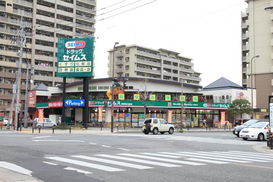 ドラックストア　ドラッグセイムス福岡梅光園店（ドラッグストア）まで355m