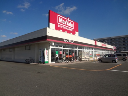 スーパー　マックスバリュ 櫛原店（スーパー）まで1006m