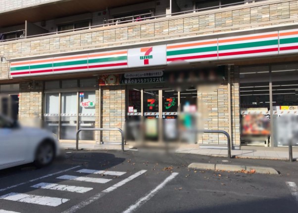 コンビニ　セブンイレブン 相模原南橋本2丁目店（コンビニ）まで296m