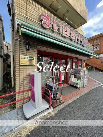 スーパー　まいばすけっと篠原西町（スーパー）まで537m