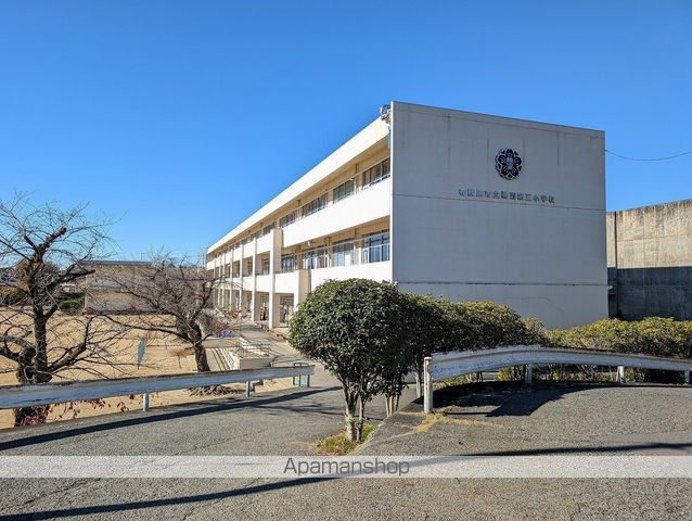 小学校　鵜沼第三小学校（小学校）まで287m