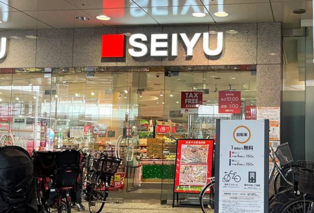 スーパー　西友大井町店（スーパー）まで1137m
