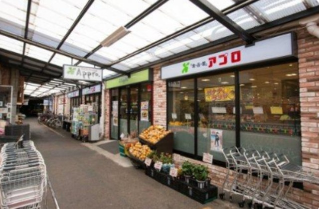 スーパー　食品館アプロ源ヶ橋店・食品充実♪♪（スーパー）まで702m