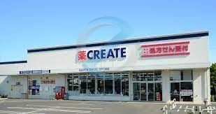 ドラックストア　クリエイトエス・ディー江戸川篠崎町店（ドラッグストア）まで320m