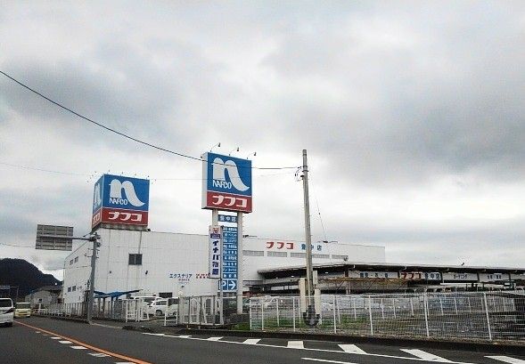 ホームセンター　ホームプラザナフコ豊中店（ホームセンター）まで2700m