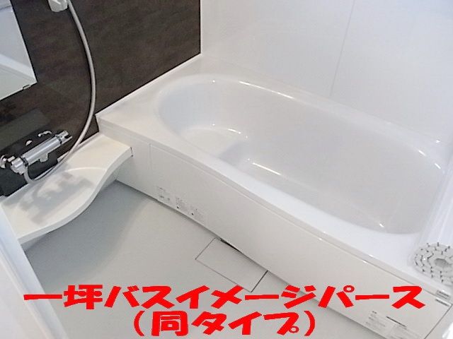 バス・シャワールーム　建設中につき、イメージです☆