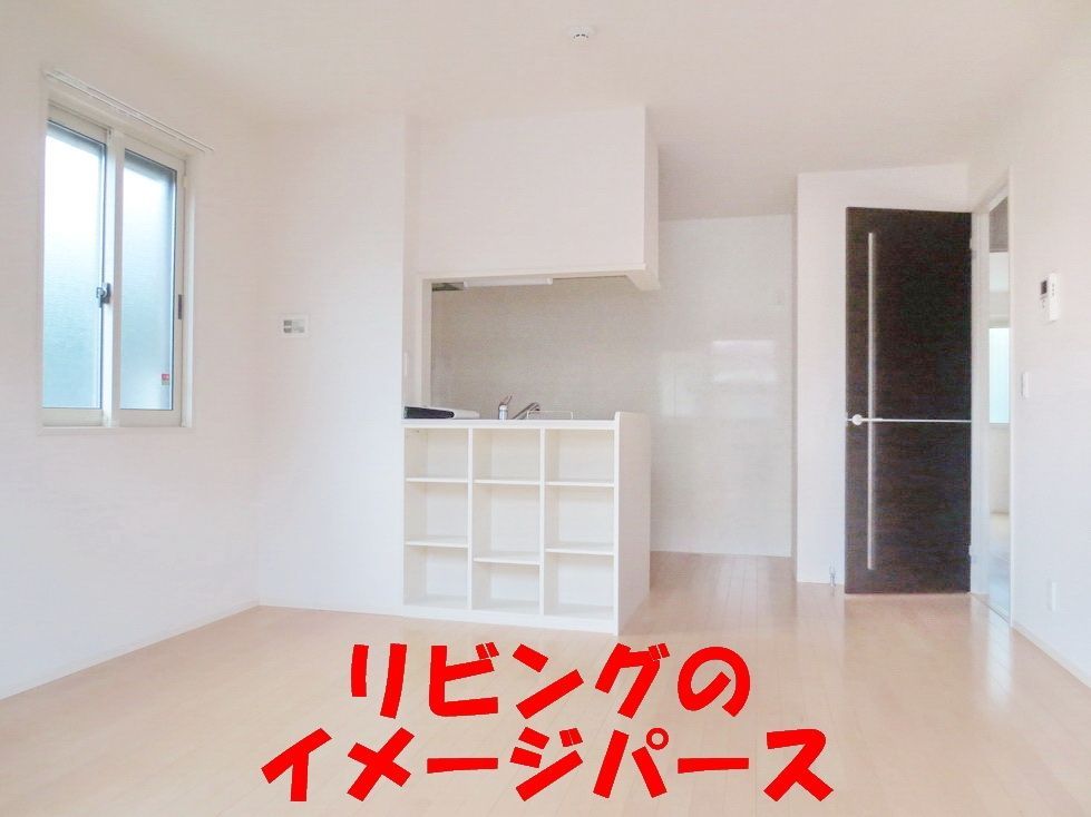居室・リビング　建設中につき、イメージです☆