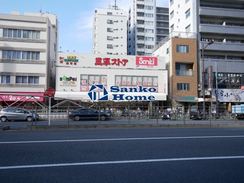 その他　サンキ（その他）まで321m