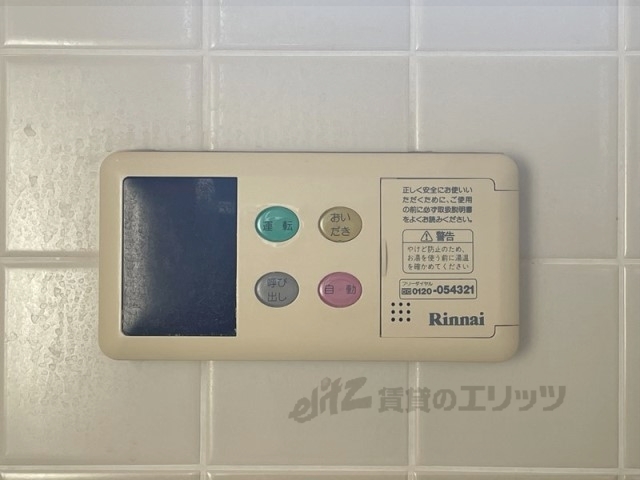 その他設備　給湯器リモコン