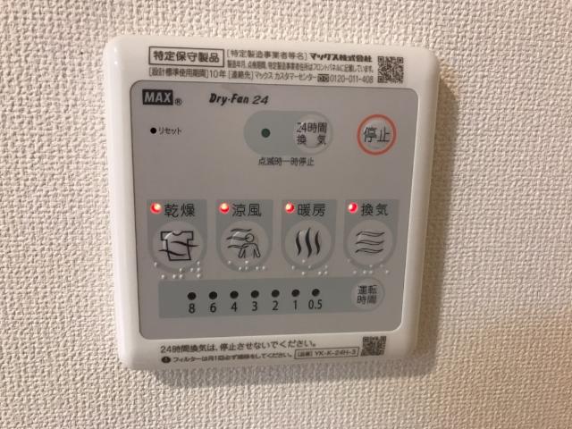 その他　浴室乾燥機