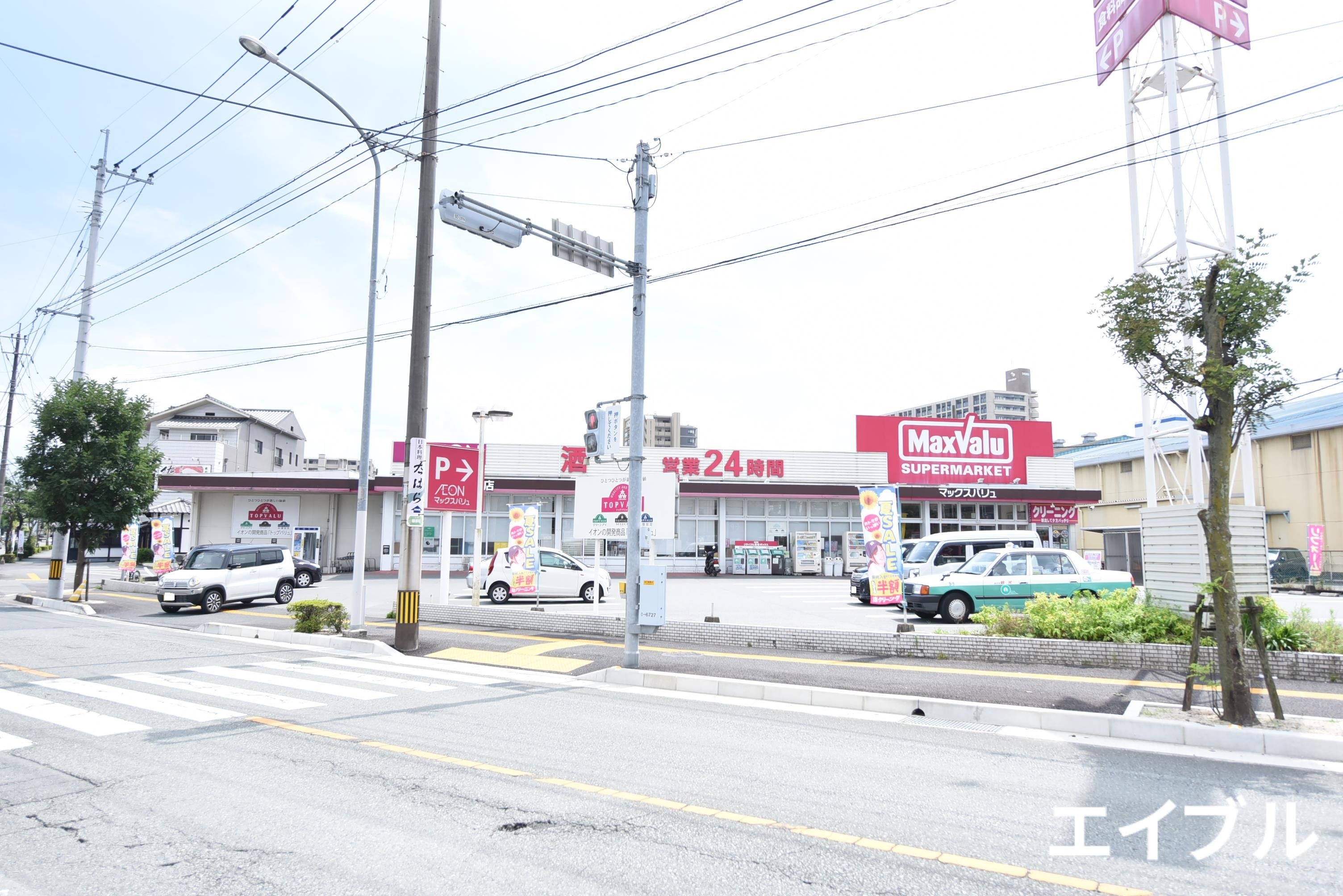 スーパー　マックスバリュ櫛原店（スーパー）まで755m