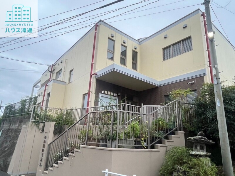 幼稚園・保育園　日見保育園（幼稚園・保育園）まで295m