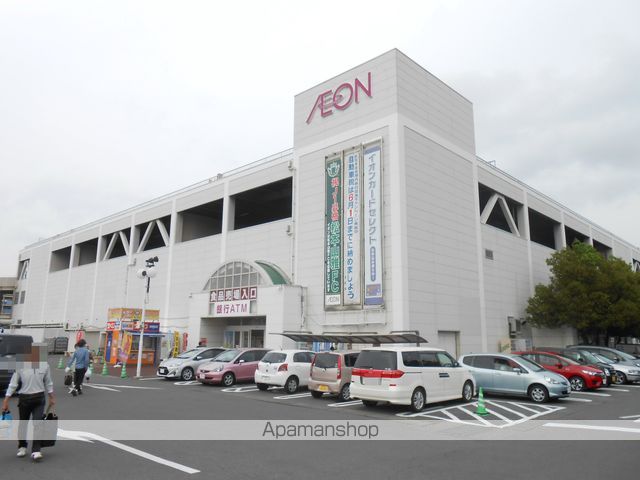 ショッピングセンター　イオン南松本（ショッピングセンター）まで1400m