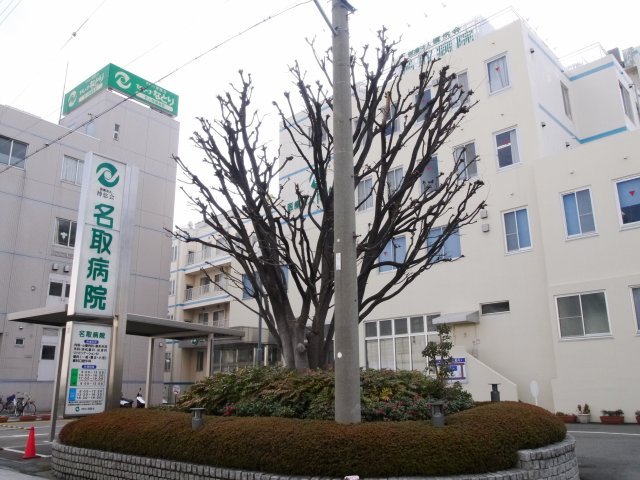 病院　医療法人博悠会名取病院（病院）まで443m