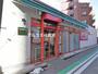 スーパー　まいばすけっと 平沼橋駅前店（スーパー）まで281m